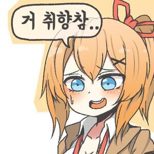 위폴만담 : 네이버와 오마카세