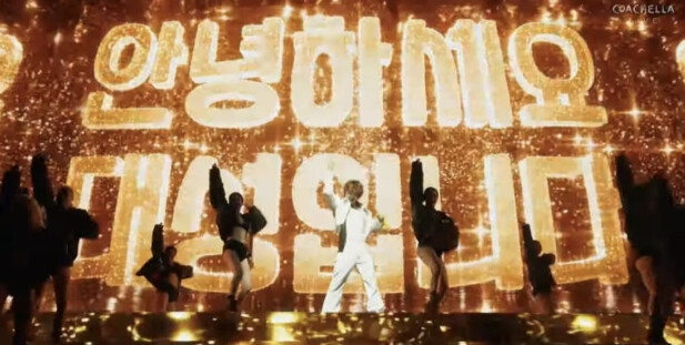 캘리포니아에서 울려퍼지는 &amp;#039;날 봐, 귀순&amp;#039;