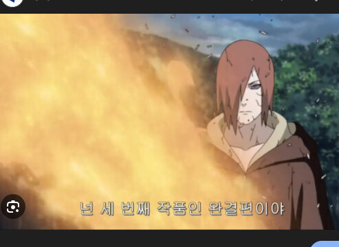 포모가 올때 추천하는 씹덕