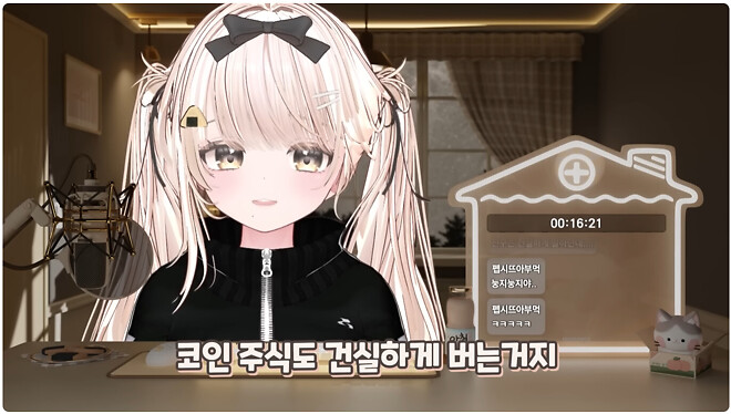 주식 버튜버 명언