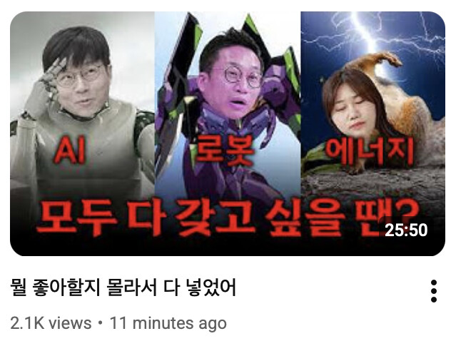 썸넬 누가 끼리온거에요