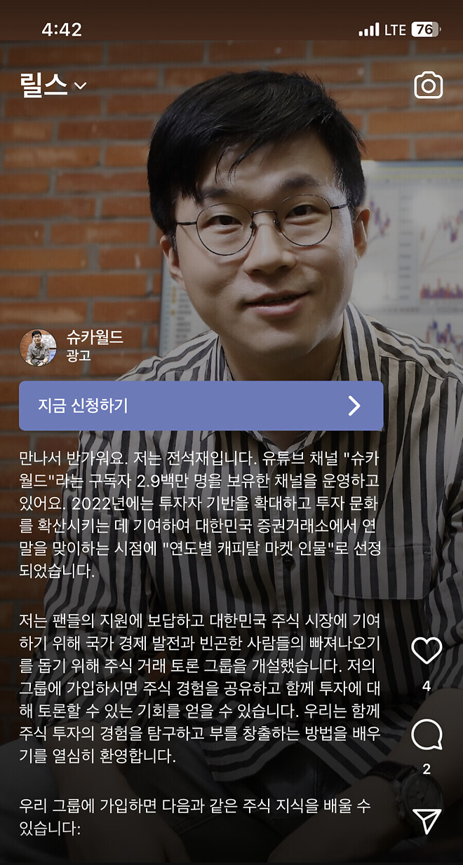 주 5회 10년, 딸깍으로 PPT 만드는 법