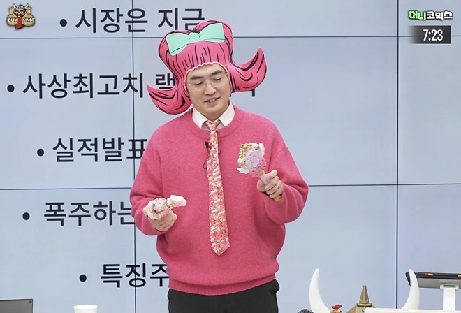 핑키박 웰컴 백!!!