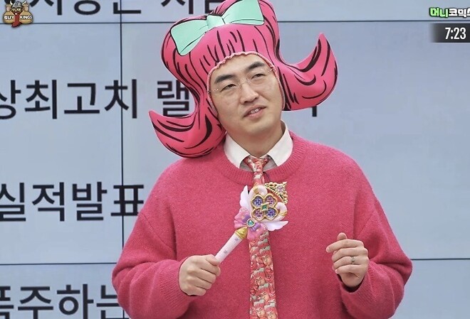 핑키박 웰컴 백!!!