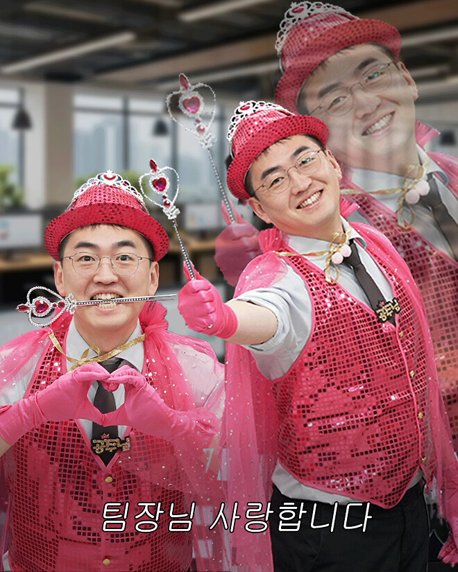 핑키박 웰컴 백!!!