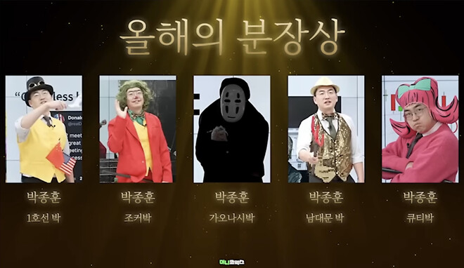 박팀장님 핑크가 제일 치명적임