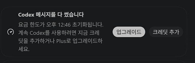 Opus 4.7 쓰고 싶드아...ㅋㅋㅋ