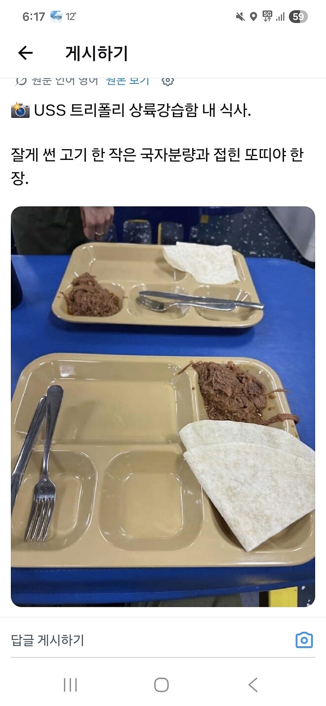 미해군 먹을게 없을 확률이 크겠네요