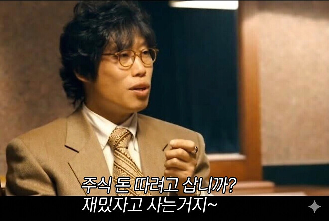 요즘 주식 너무 무서움