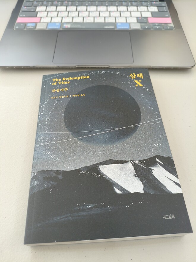 에라 모르겠다 책이나 봐야지