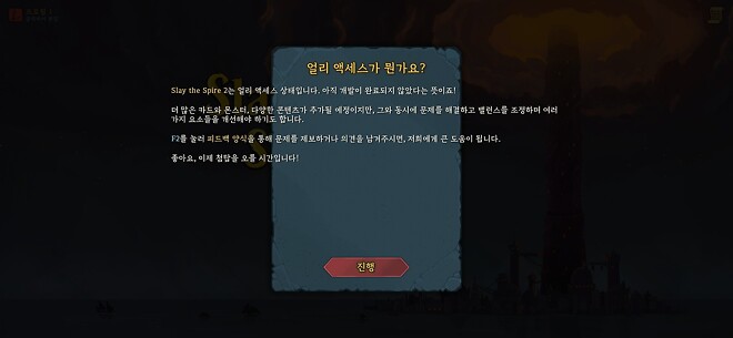 슬더스2 모바일로 하는거 되네요