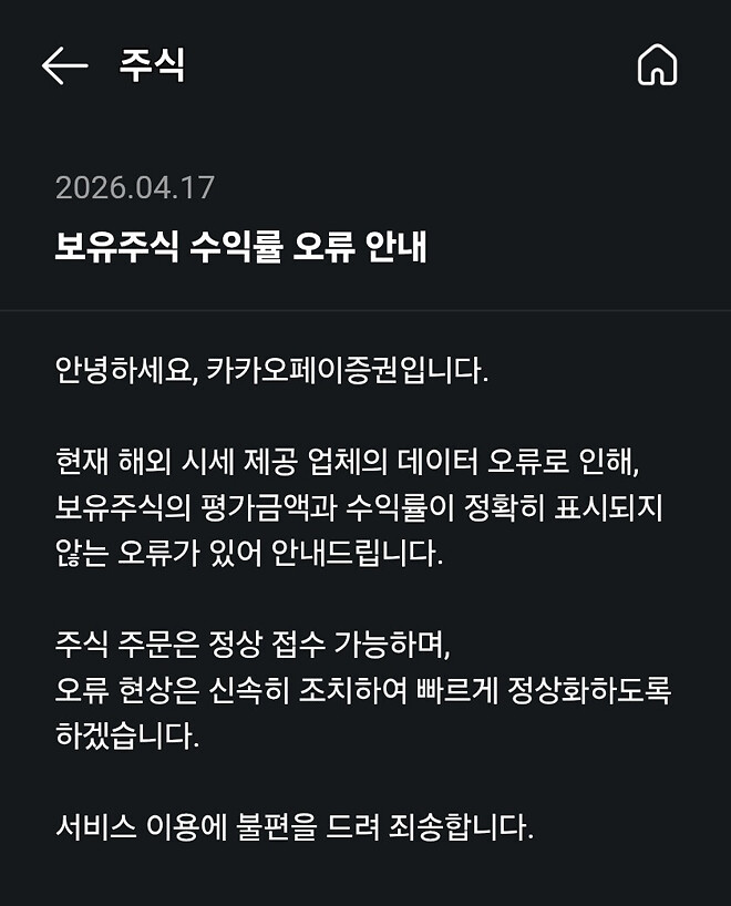 비상 비상 -100%
