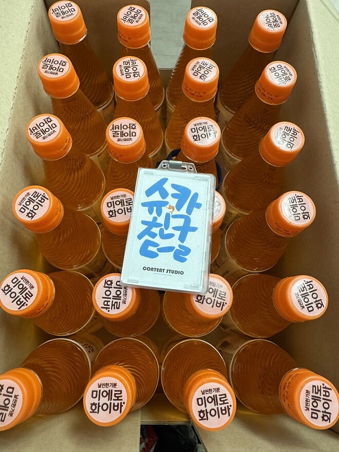 삼전 이벤트 당첨 후기