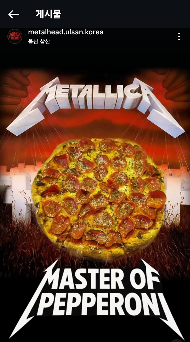 오늘 기분도 꿀꿀하고 비도 오는데