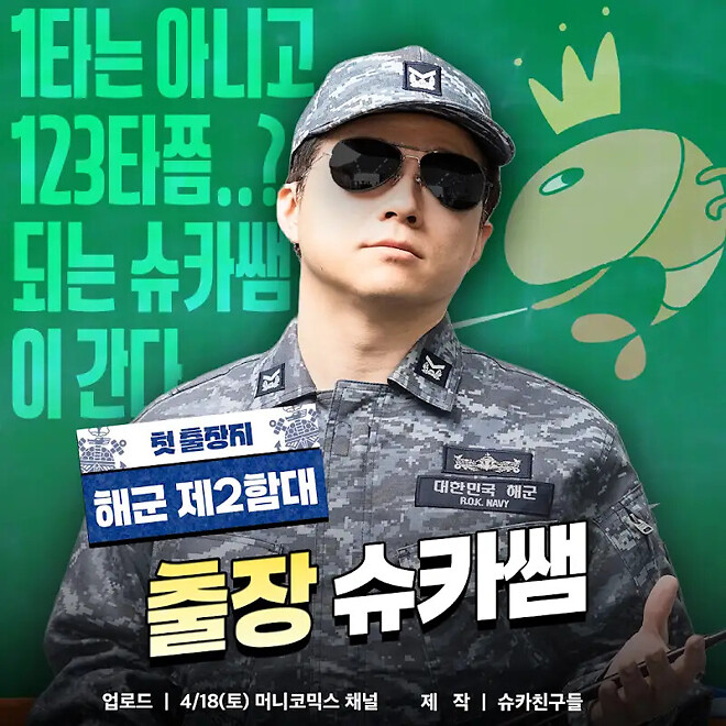 위폴의 봄은 올까요?