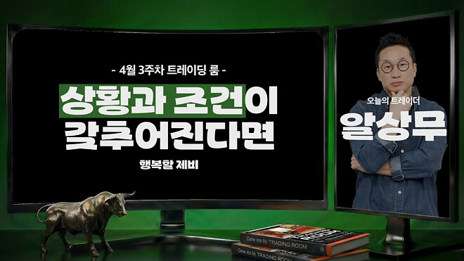 문득 든 생각인데 상무님 진짜 대단한 듯