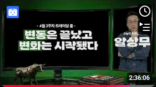 문득 든 생각인데 상무님 진짜 대단한 듯