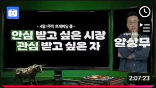 문득 든 생각인데 상무님 진짜 대단한 듯