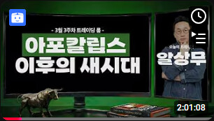 문득 든 생각인데 상무님 진짜 대단한 듯