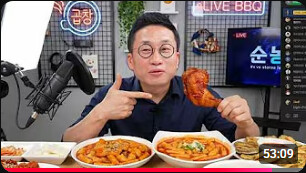 문득 든 생각인데 상무님 진짜 대단한 듯