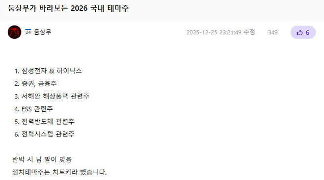 다시보는 둠상무의 뷰