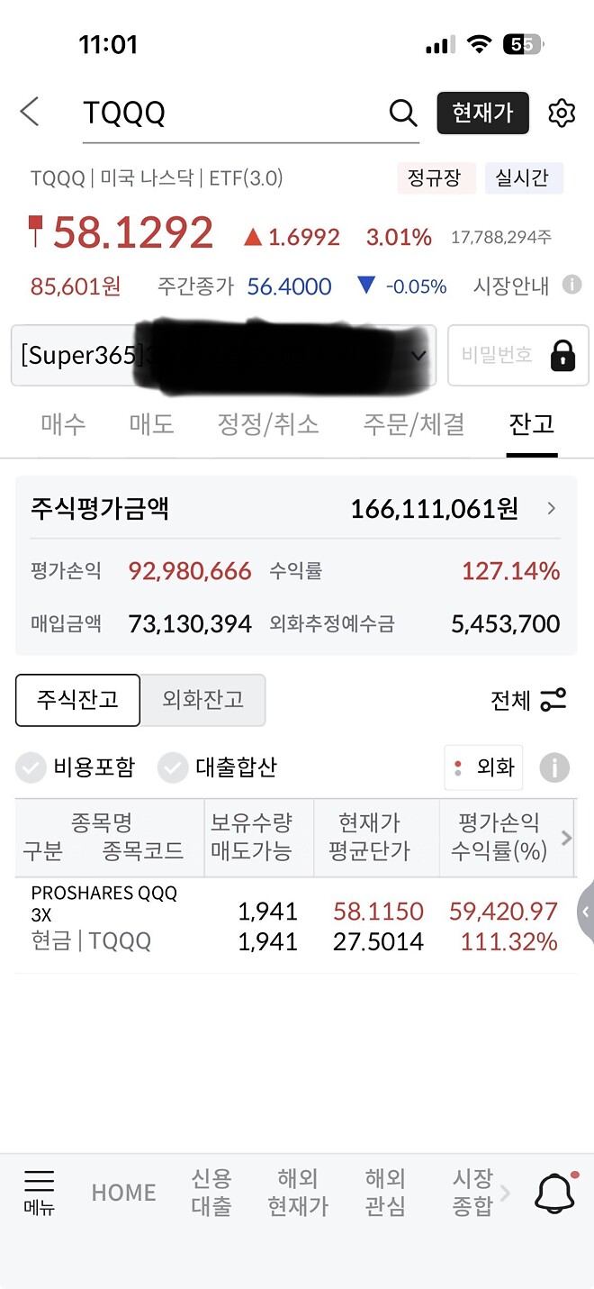 안녕하세요 신규가입자 입니다 잘 부탁드립니다