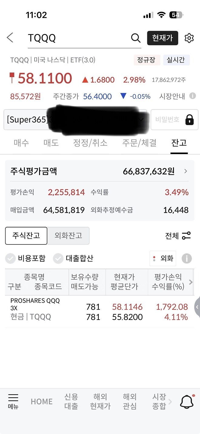 안녕하세요 신규가입자 입니다 잘 부탁드립니다