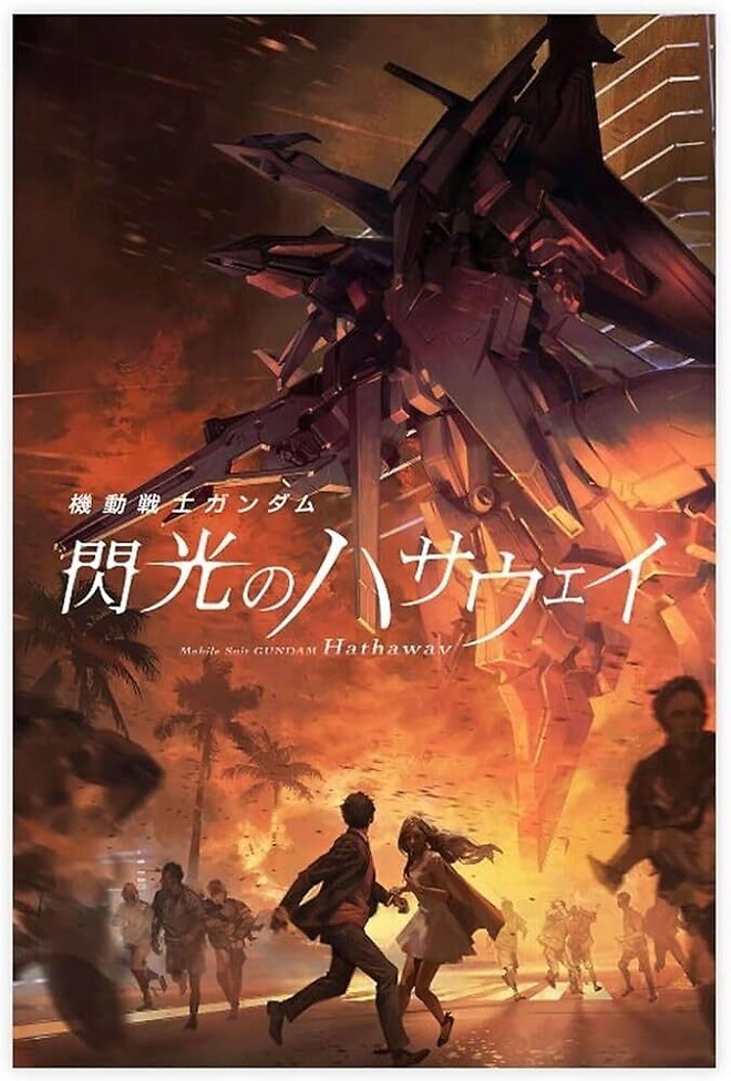 씹덕장문)알상무 님의 감상평이 궁금한 애니