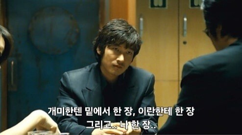 트짜 : 숏과 롱사이 🎴