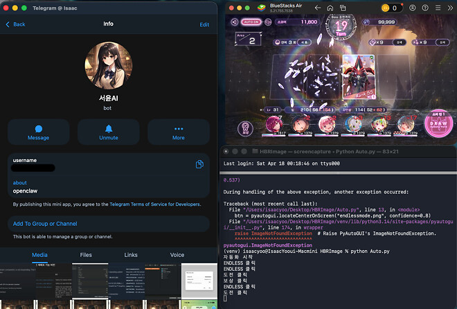 새벽 뻘짓 완료!