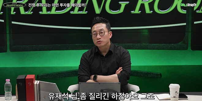 유재석도 슬슬 질리지 않나요?