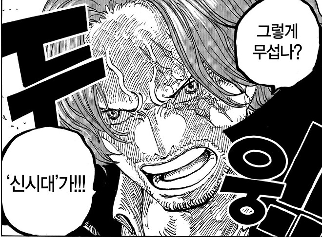 유재석도 슬슬 질리지 않나요?