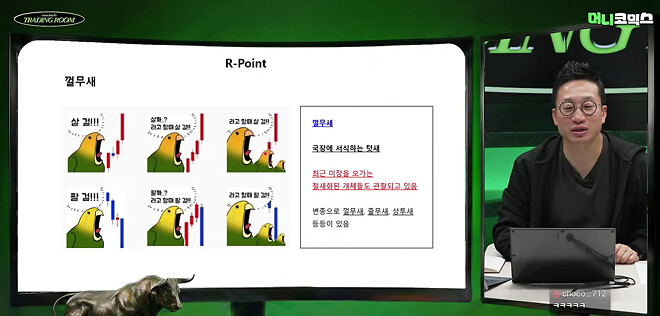 껄무새 ㅋㅋㅋㅋㅋㅋㅋㅋㅋ