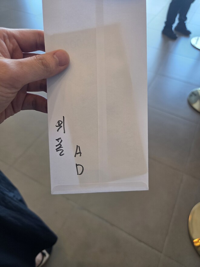 뽀시형의 결혼을 축하합니다