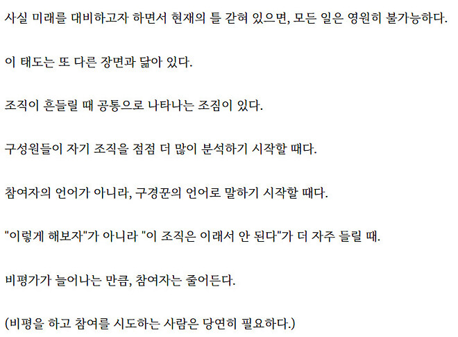 엉드루의 글을 머코재미없어 에 적용해보자