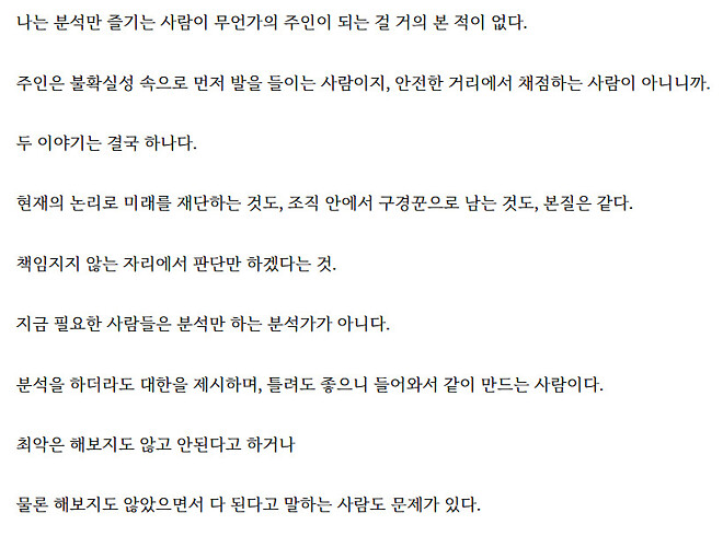 엉드루의 글을 머코재미없어 에 적용해보자