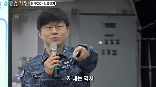 ?? : 삼성전자 풀매수하면 되요?