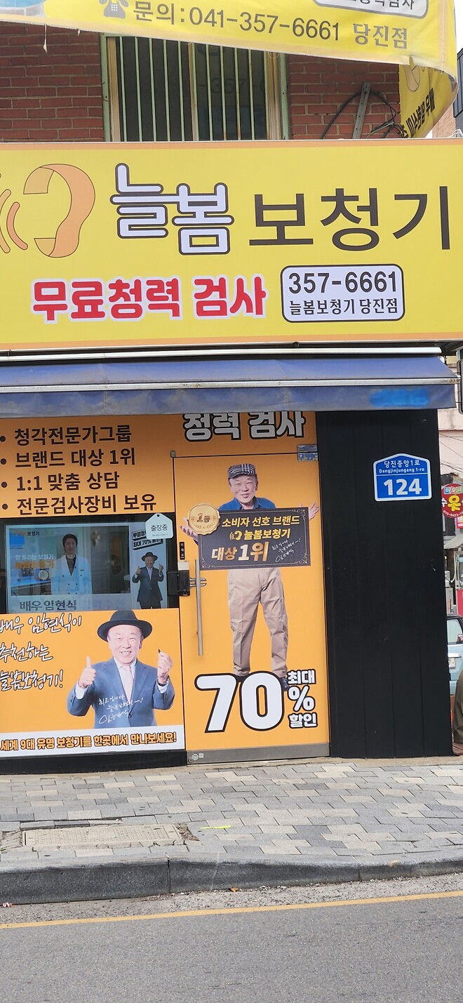 내 안의 음란마궤