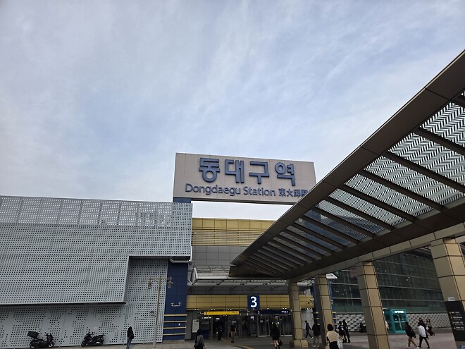 캬 오늘도 알찬 하루였다양&hearts;︎