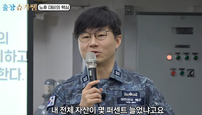 ?? : 전체 몇 퍼센트 늘었죠?