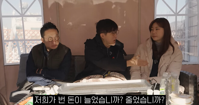 ?? : 전체 몇 퍼센트 늘었죠?