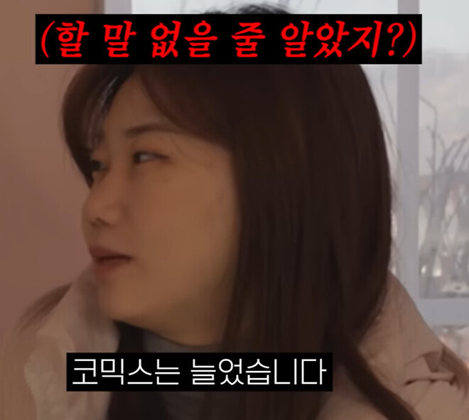 ?? : 전체 몇 퍼센트 늘었죠?