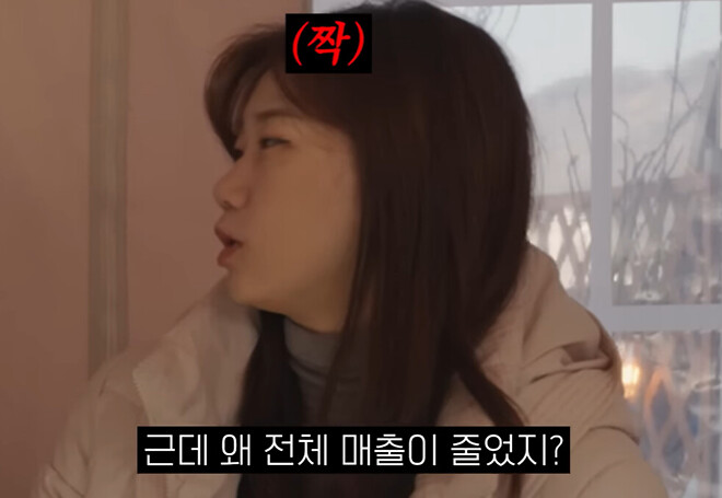 ?? : 전체 몇 퍼센트 늘었죠?