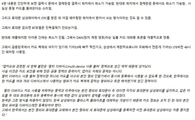 나 방금 알았는데 갤럭시 워치