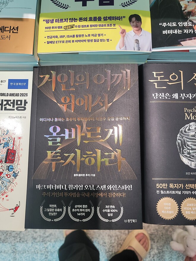 저자가 니황인가