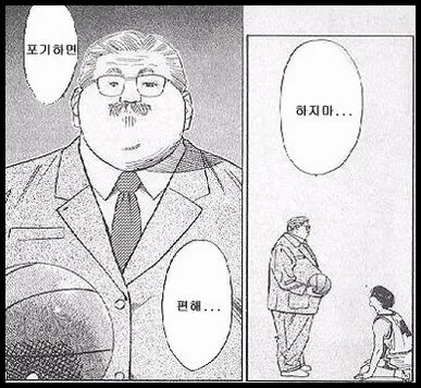 나는 왜 위폴 레벨이 오르지 않는 것일까