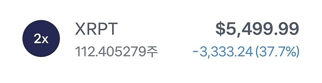 제일 후회되는 투자