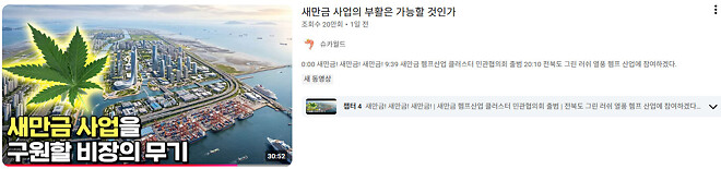 영상 안봐서 궁금한건데