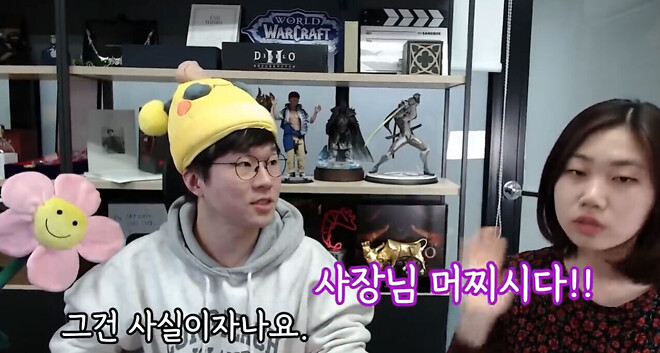 사장님머찌시다