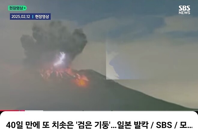 일본 재앙 예언은 끝나지 않았다?